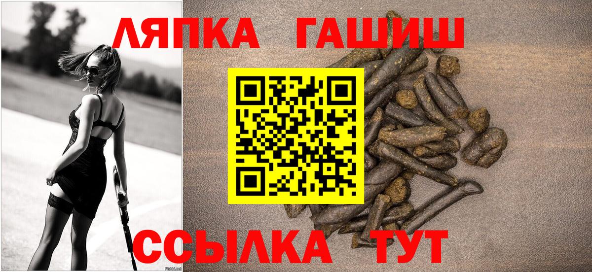 Рославль  Гашиш гашик  Вход с VPN 