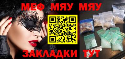 MDMA Бузулук