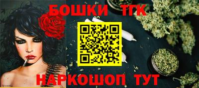 гашишное масло Будённовск