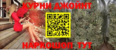 гашишное масло Будённовск