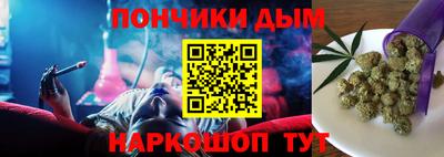 гашишное масло Будённовск