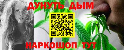 гашишное масло Будённовск