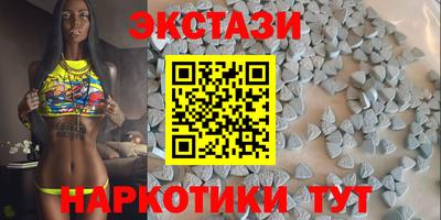 гашишное масло Будённовск