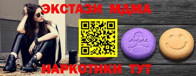 MDMA Бузулук