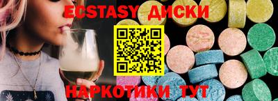 MDMA Бузулук