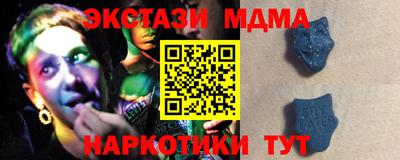 MDMA Бузулук