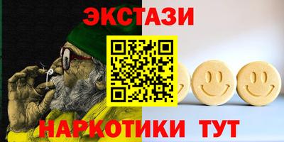 гашишное масло Будённовск