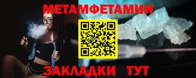 гашишное масло Будённовск