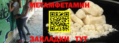 гашишное масло Будённовск