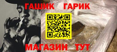 гашишное масло Будённовск