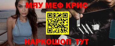 гашишное масло Будённовск