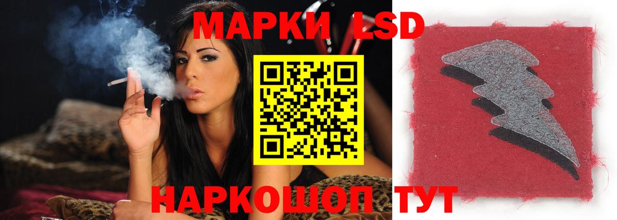 Лсд 25 экстази кислота  Лсд 25 экстази  Рославль  Вход с VPN 
