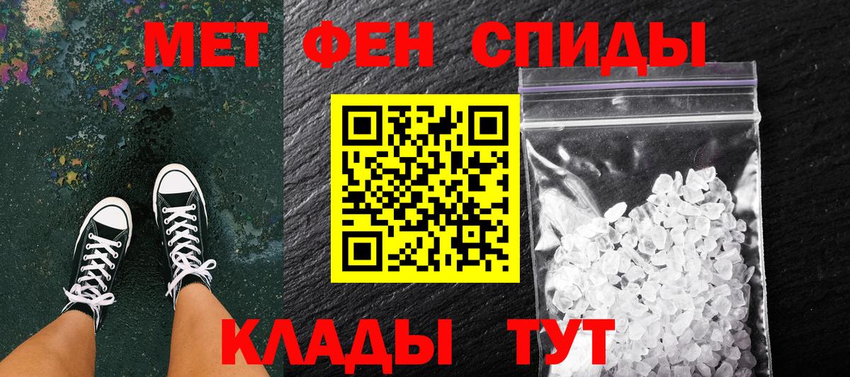 Метамфетамин винт  Метамфетамин винт  Рославль  Вход с VPN 