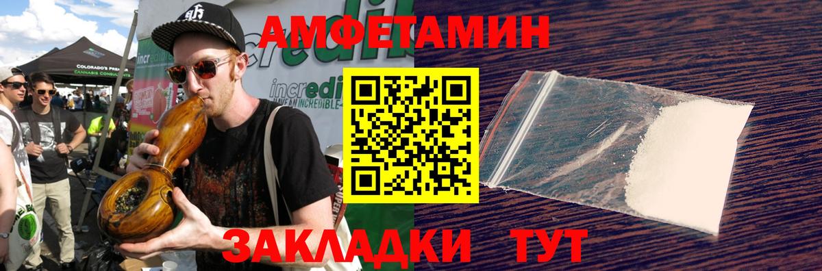 Метамфетамин пудра Рославль