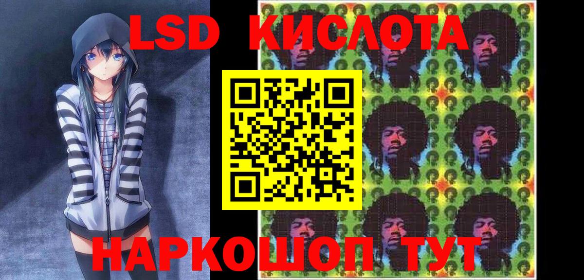 Рославль  Марки N-bome  Марки NBOMe 1500мкг  Вход с VPN  Марки NBOMe 1500мкг 
