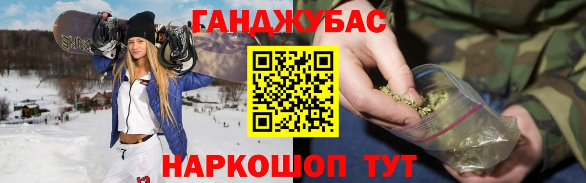 Рославль  МАРИХУАНА SATIVA & INDICA  Конопля MAZAR  Шишки марихуана конопля  Вход с VPN 